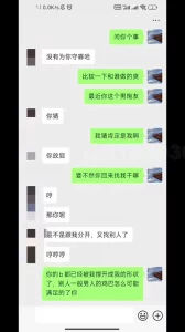 波多野