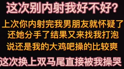 双马尾？jk？内射操哭超猛高频率打洞机！