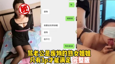 （完整版看简界）